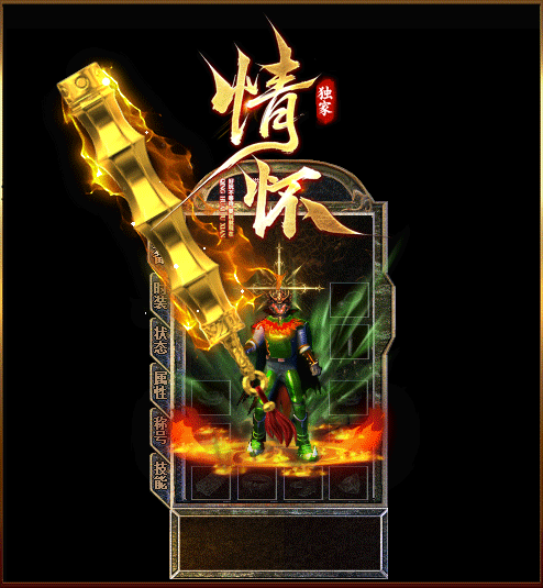 轮播图