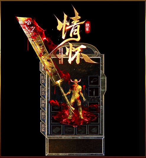 轮播图