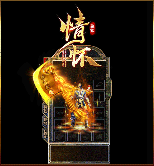 轮播图