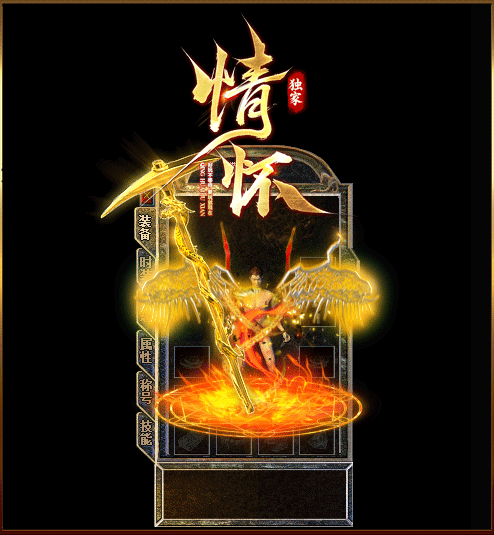 轮播图